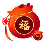 春節(jié)擦窗