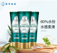 曼秀雷敦（Mentholatum）水份潤(rùn)手霜50g*3支裝