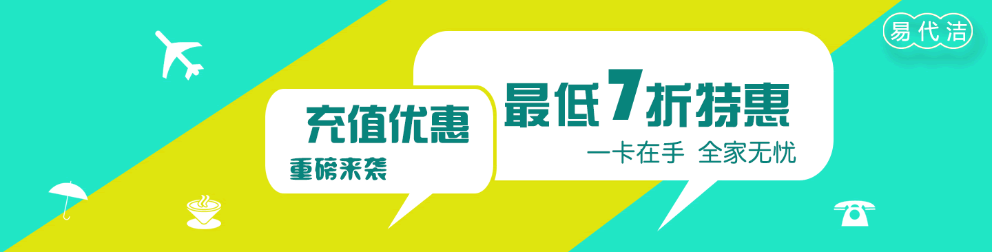 高端家政公司,高端家政服務(wù)公司